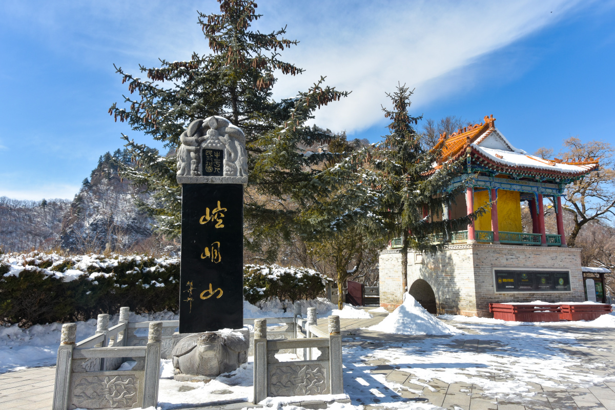 甘肃平凉冬雪崆峒山道教名山