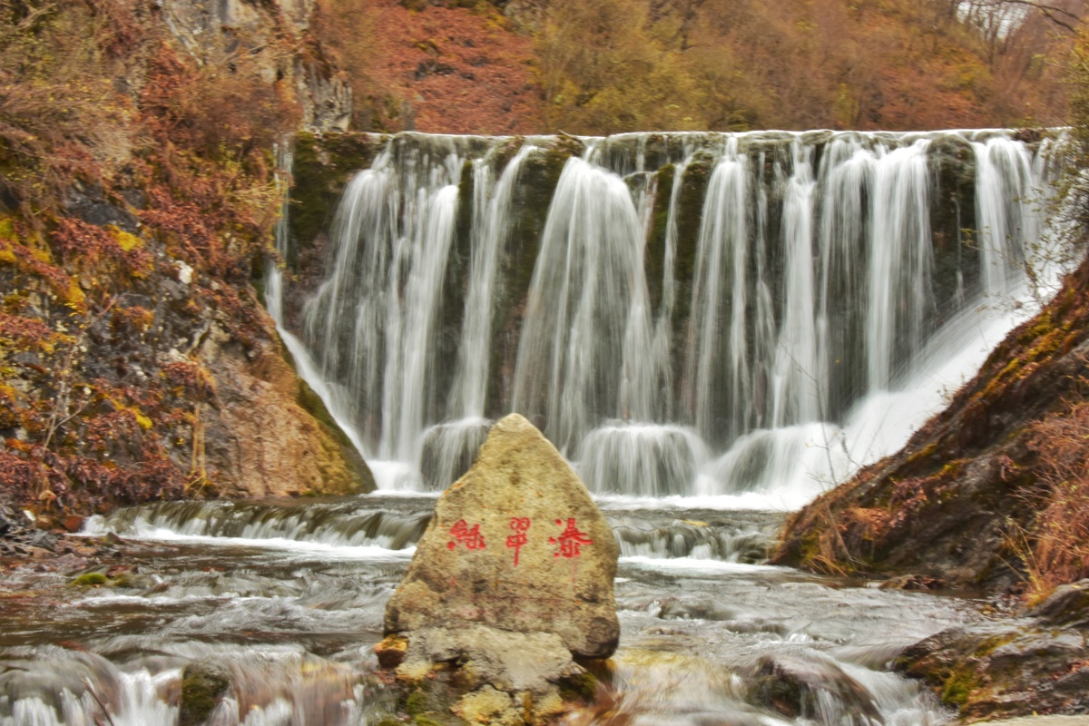 青海互助北山扎隆沟景区瀑布秋色绚丽多彩