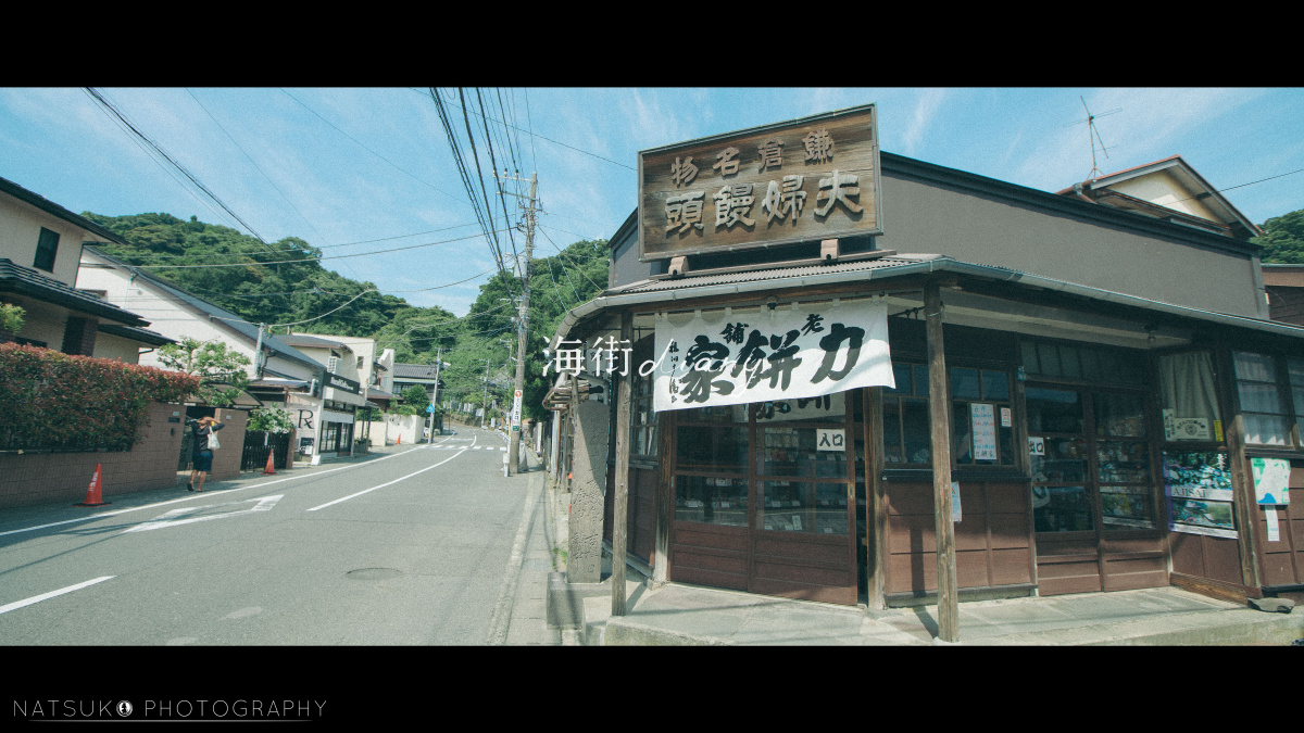 镰仓.海街diary