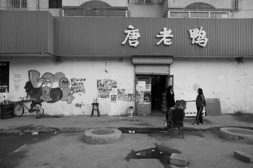 _DSC6860