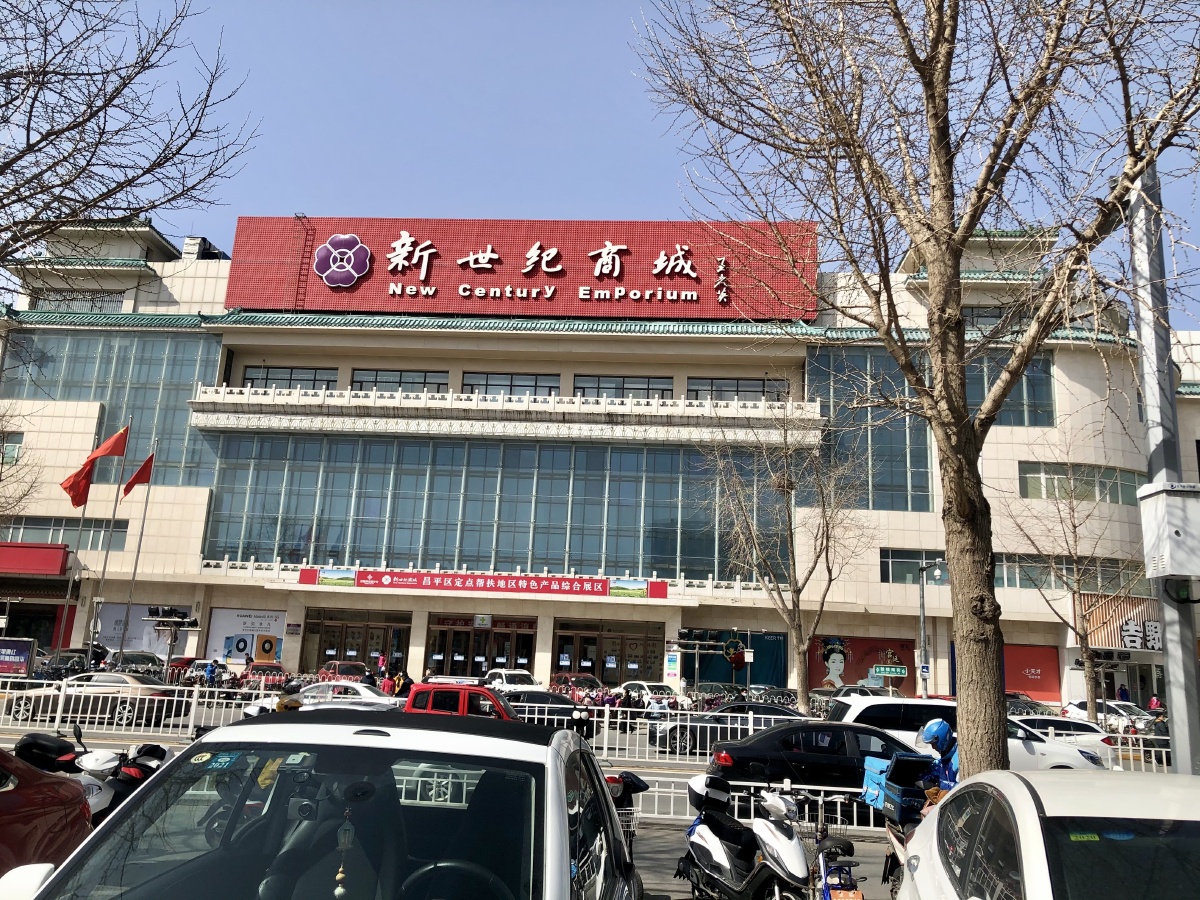 春天里的时尚昌平 - 日逍遥 - 图虫