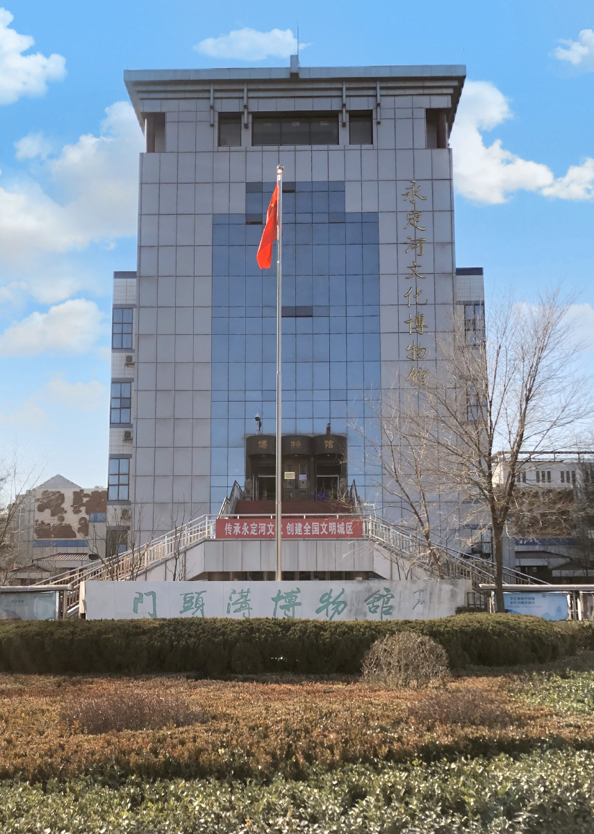 门头沟博物馆暨新商圈中昂时代广场