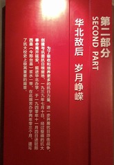 463E2769-CFC0-4EFB-B457-A9263663E1AE/L0/001