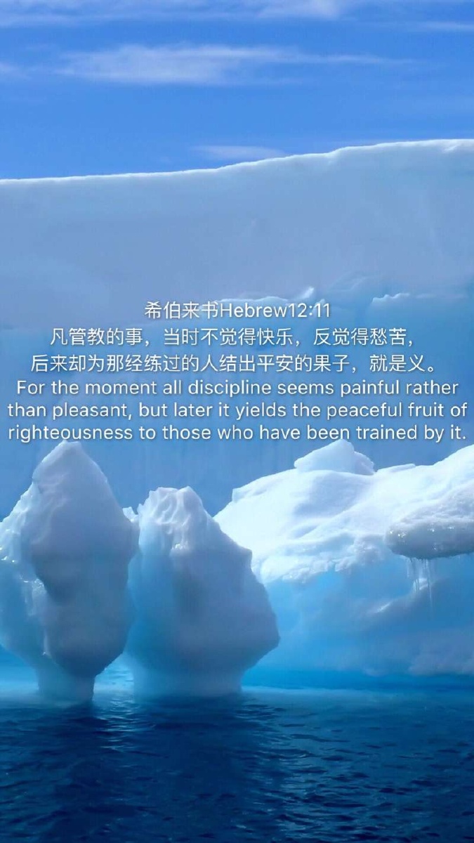 你的话语是我脚前的灯路上的光