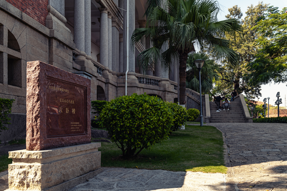 厦门鼓浪屿八卦楼