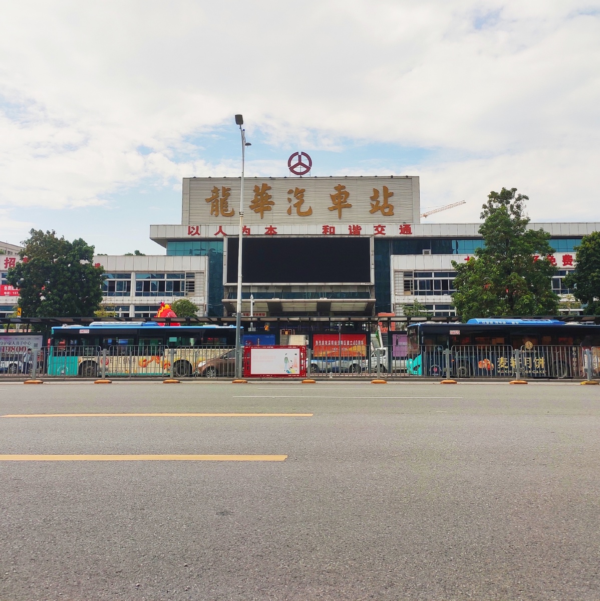 蓝天白天深圳龙华汽车站