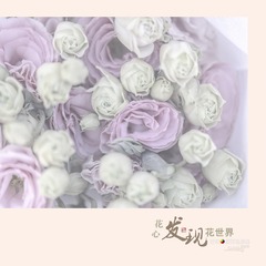 花11
