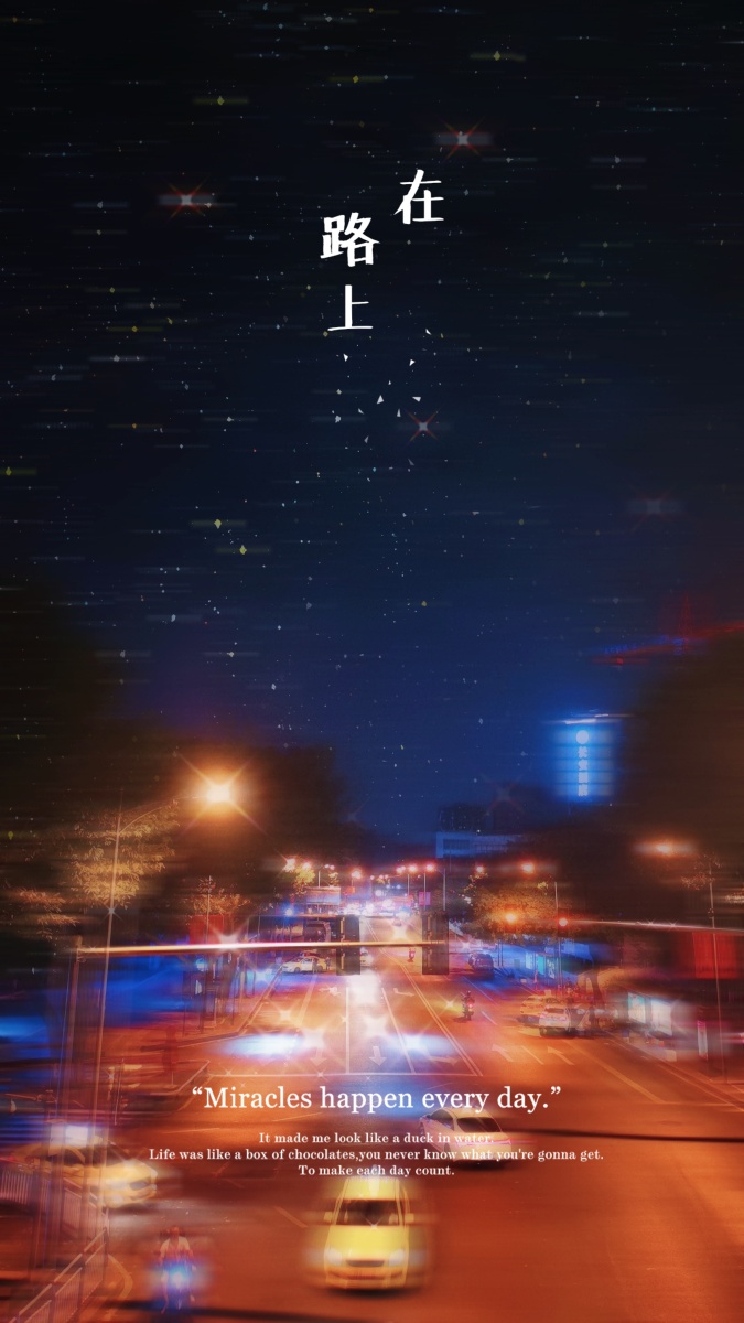 城市的夜晚霓虹灯璀璨