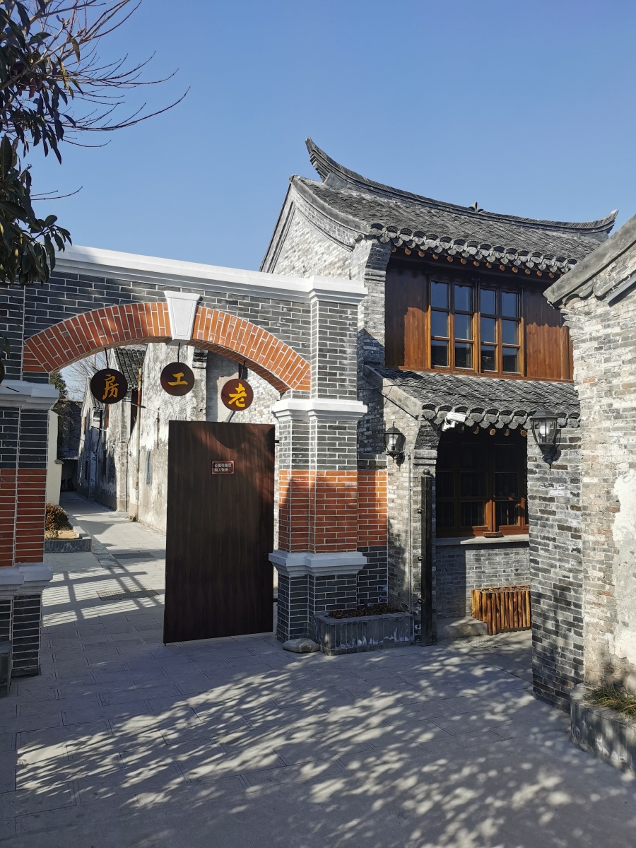 南通唐闸老工房