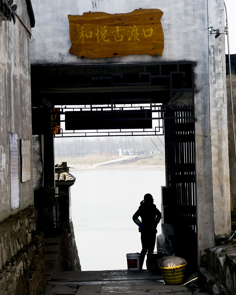 古镇老店和村里人