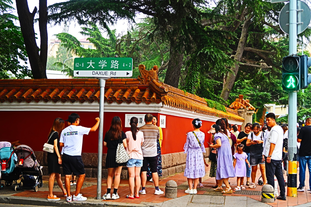 打卡青岛大学路网红墙