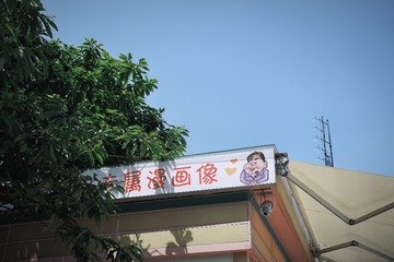 D5C089E1-7C21-4A48-981C-E90BC94E20BE/L0/001
