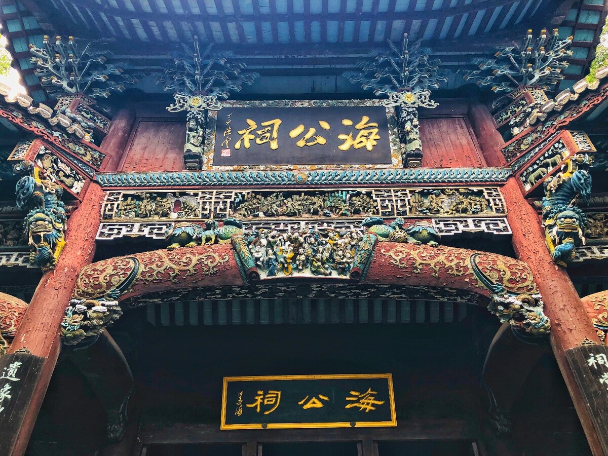 千岛湖风景区海公祠，已经是第四次来了，想起《大明王朝1566》里面的海瑞。<br />
