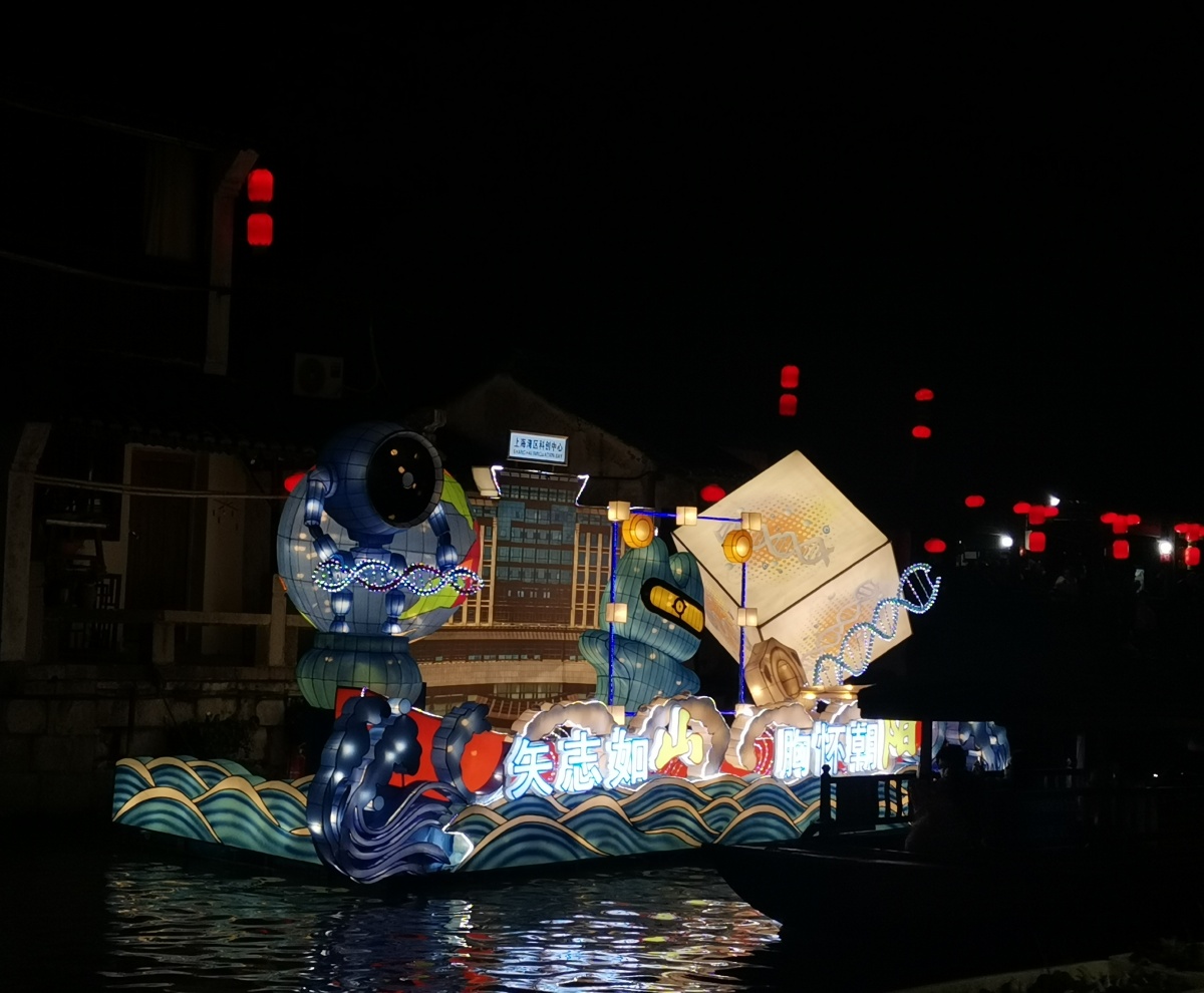 梦里水乡枫泾灯展