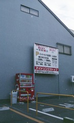 Optional("2B26ACED-7FF8-4CE8-B07C-58F78F7FDC1F/L0/001")