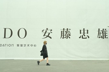 D3A2CEC3-6537-4A12-9C81-50DDD0BCE6CF/L0/001