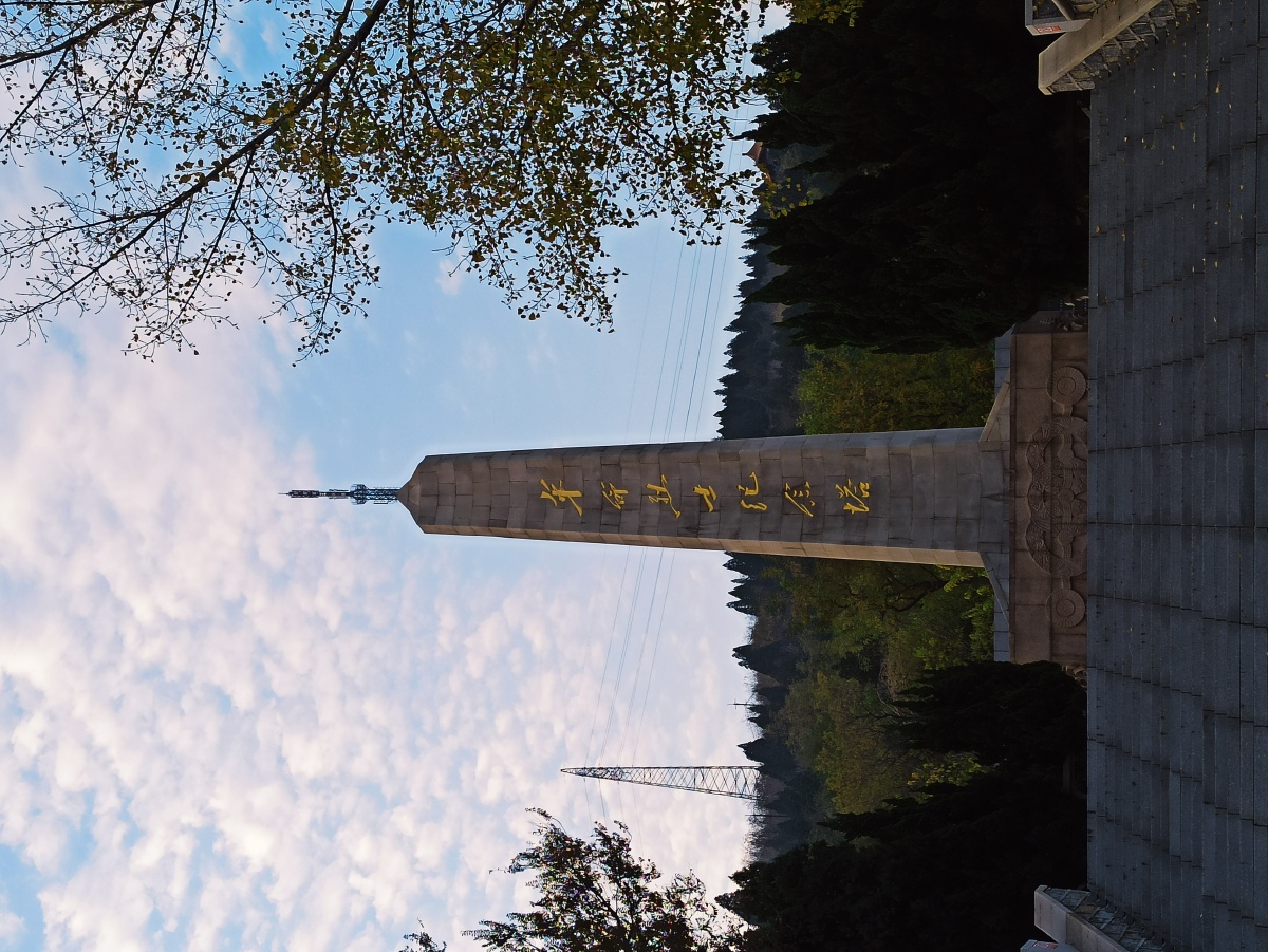 烈士纪念塔和电视发射台它们的位置是有讲究的2020年11月12日邹平黄山