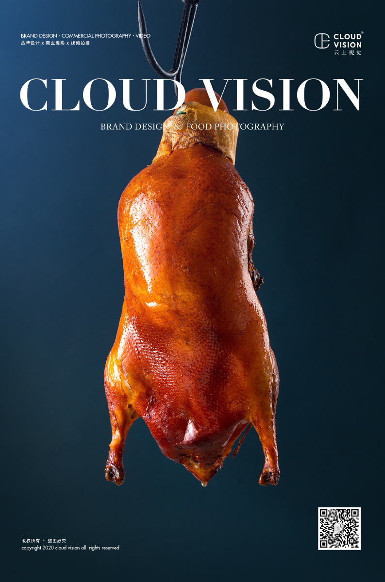 烤鸭x云上视觉美食摄影