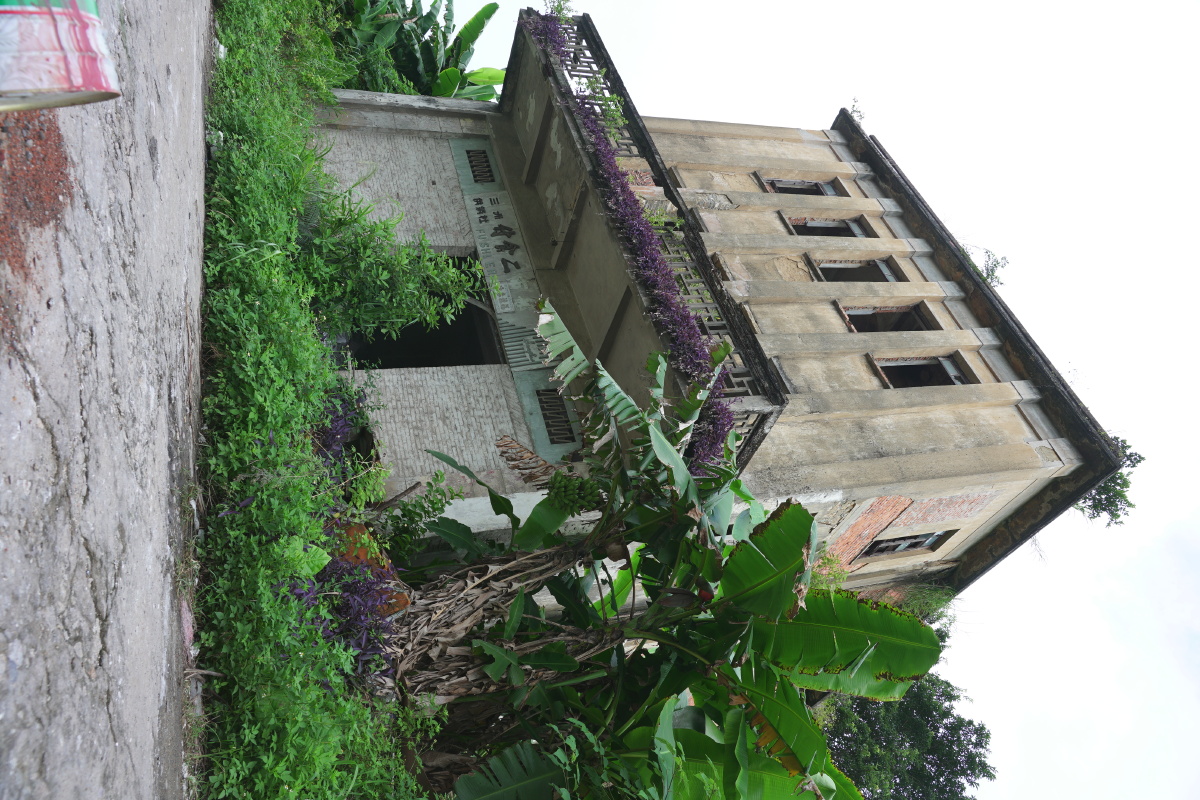 sal247028zassm高明三洲旧街