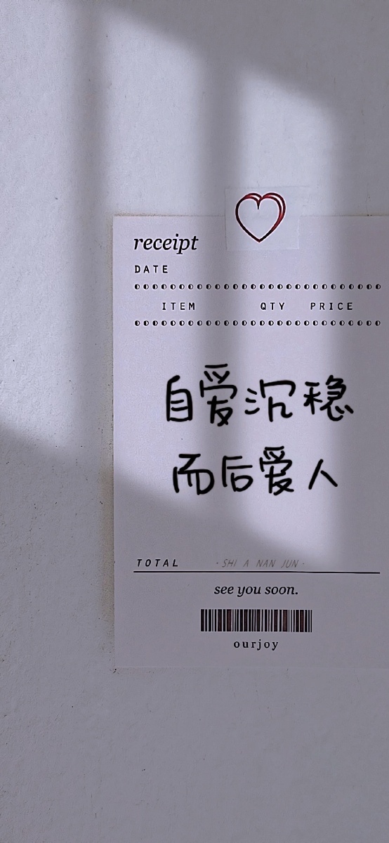 生而为人如何爱人唯有爱人者自爱沉稳而后才能有所大爱好好爱他人