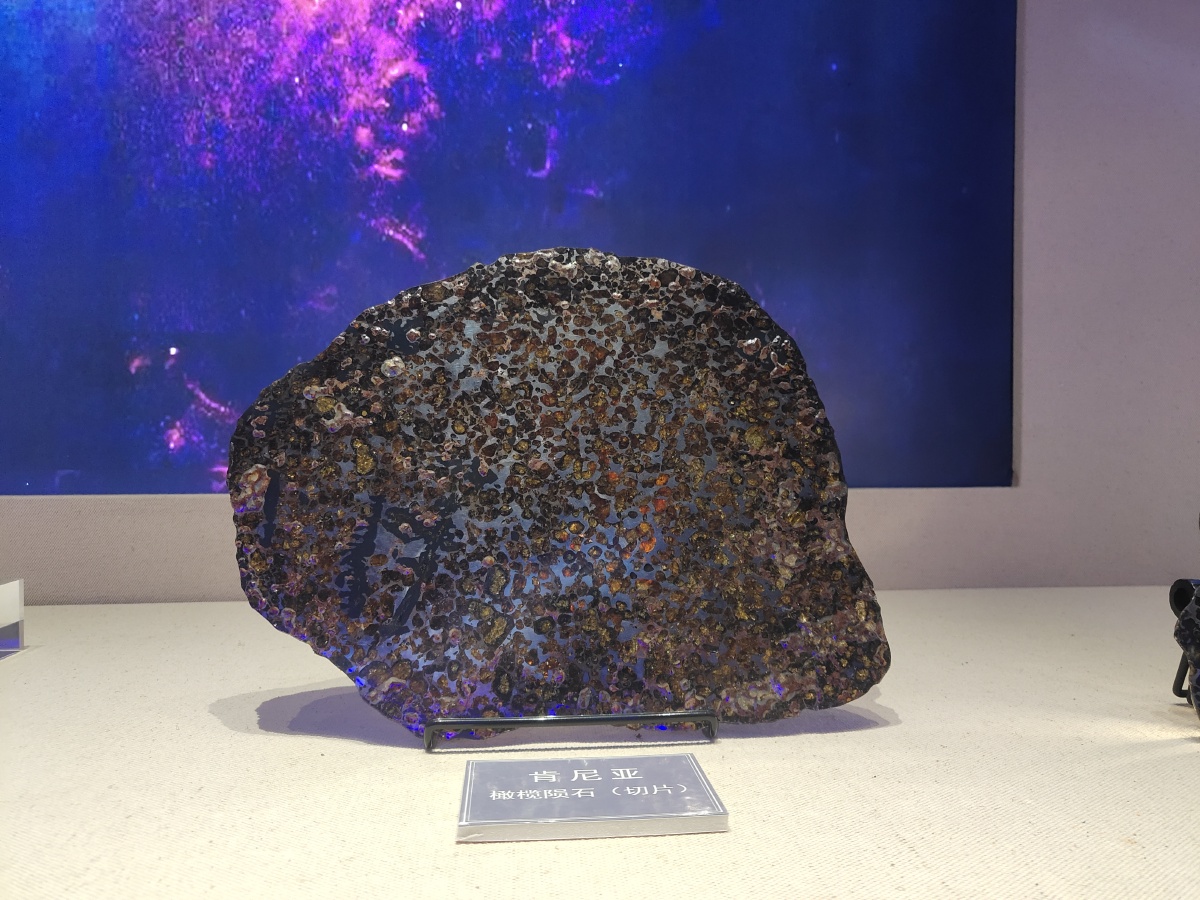 天外陨石地点为吉林市陨石博物馆