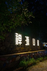 B330A76D-FBC7-4F5D-93EB-3E2BC462301A/L0/001