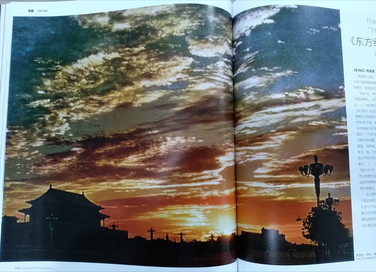 第二张是1962年发表是的原样.第一张是二十一世纪看到的色彩.