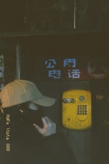 2860259