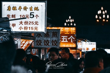 3658510