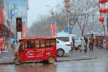 三河
