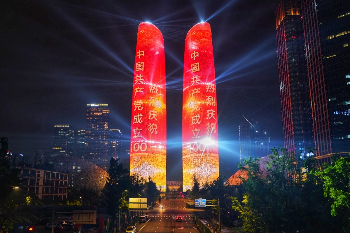 成都金融城庆祝100周年灯光秀
