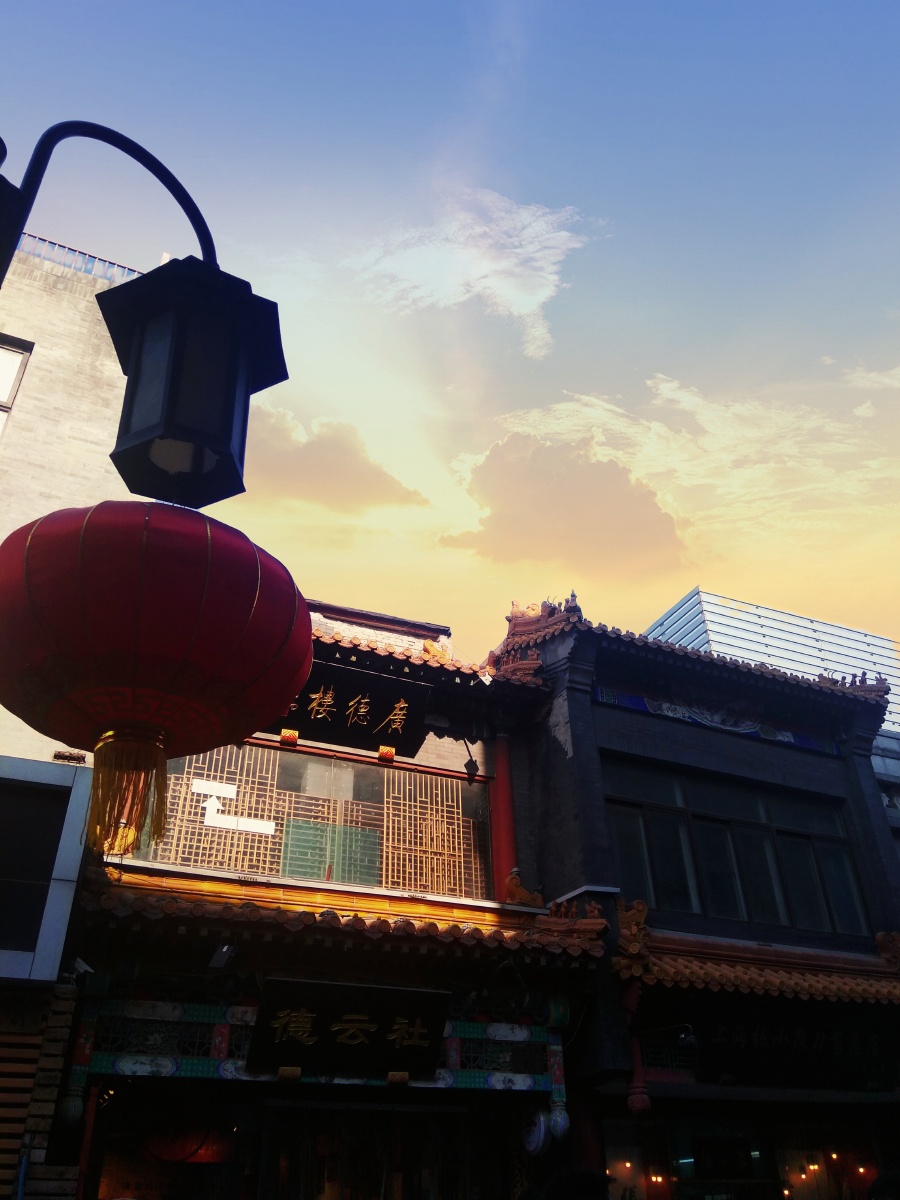 广德楼三庆园北海