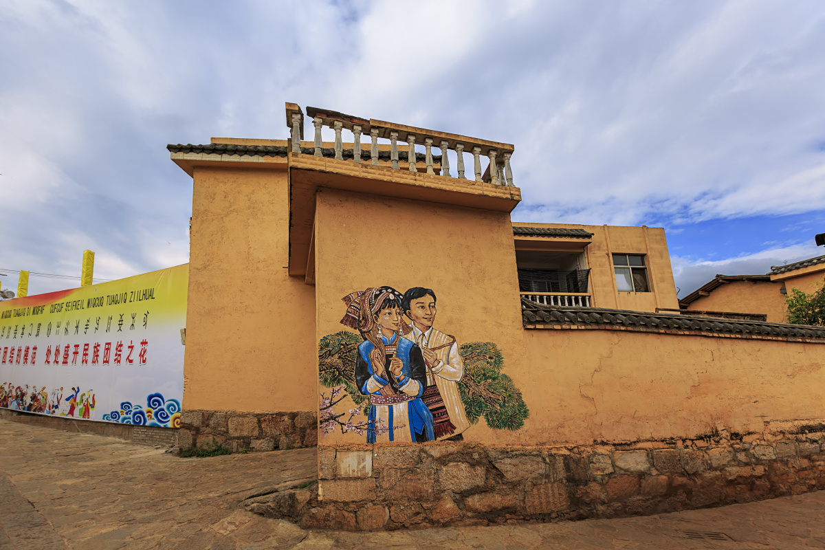 彝族村寨云南弥勒可邑村