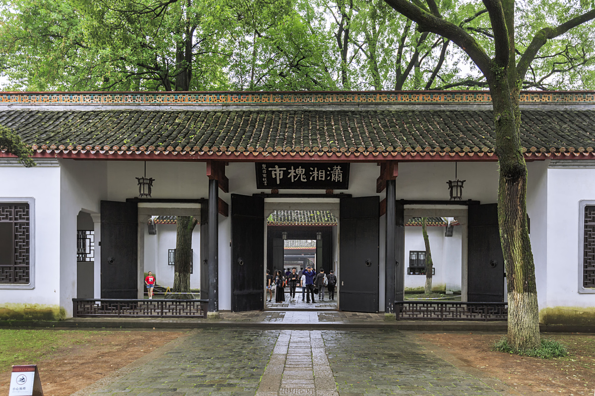 岳麓书院爱晚亭