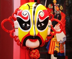 脸谱