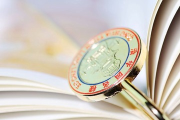 清华书签