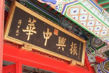 字