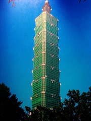 101大厦