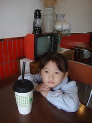 5F4DD265-8E16-44FF-B1D0-A11EB2CB3982/L0/001