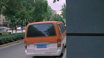 9F3BB991-F031-48DA-A6C8-2D2E75330753/L0/001