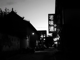 9AAA285B-2F23-4AED-B5E2-3CCBEF49A4AA/L0/001