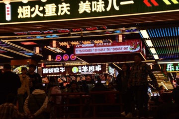 1546513