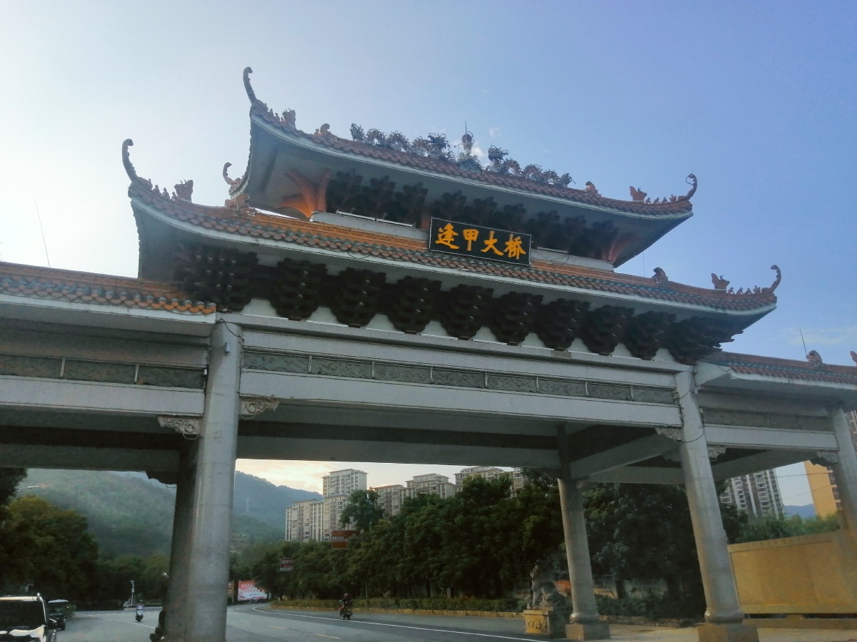 蕉岭县逢甲大桥,2000年12月建成,为纪念历史名人丘逢甲而命名