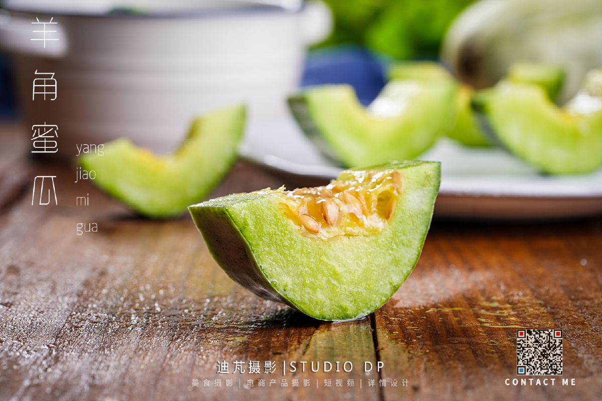 羊角蜜瓜