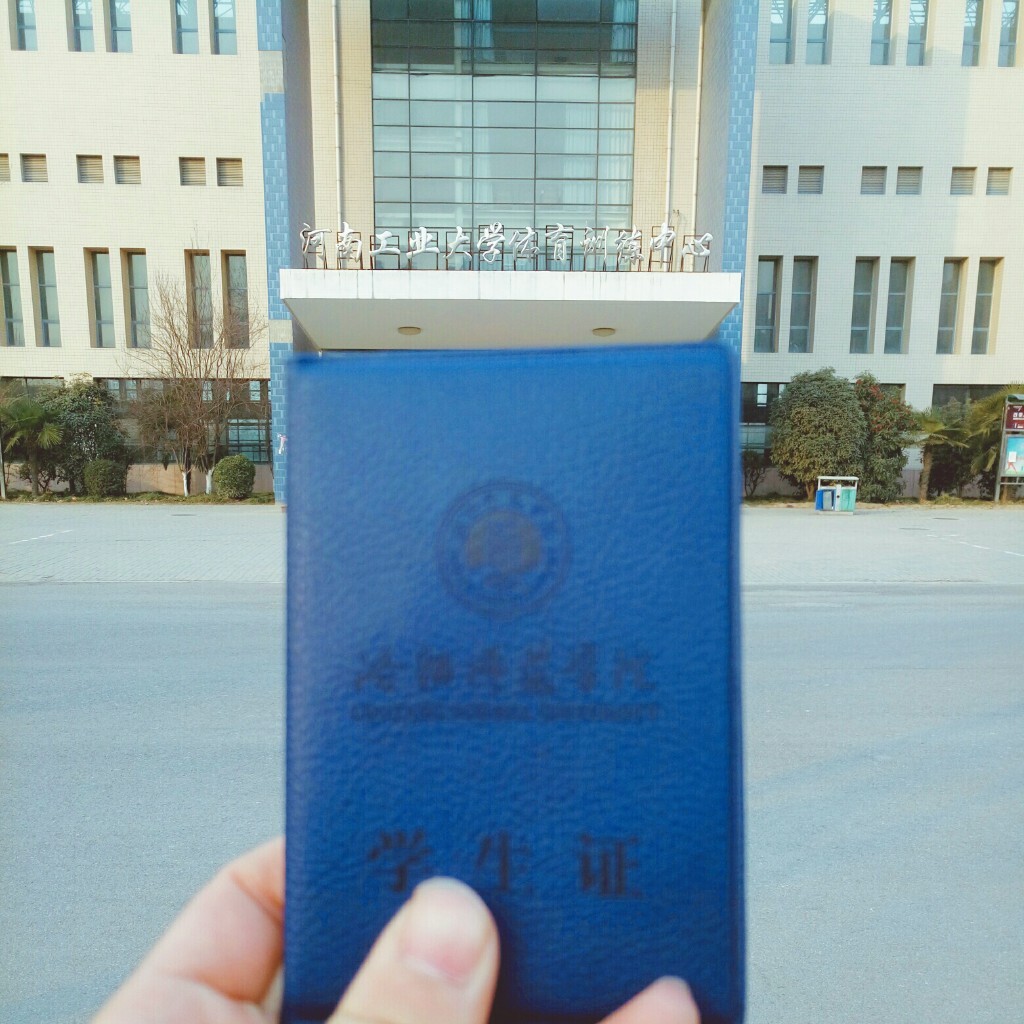 体育训练中心