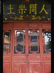 132F4368-90BA-4DD2-9DFF-5FD6F98F53DC/L0/001