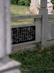 A1D330BF-1C06-4003-8ABE-34DC0906D035/L0/001
