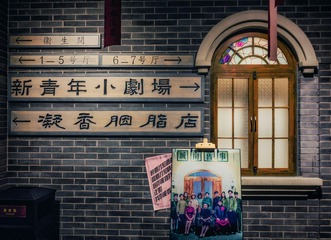 119587