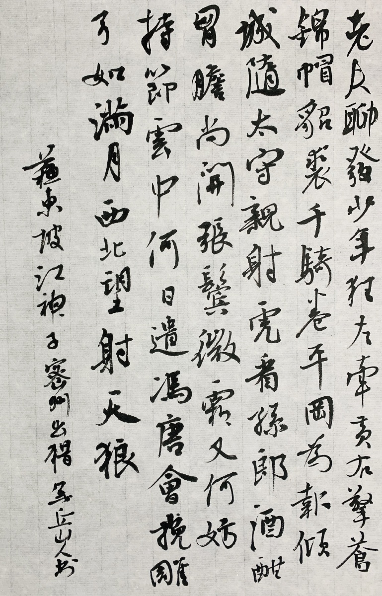61老夫聊发少年狂61
