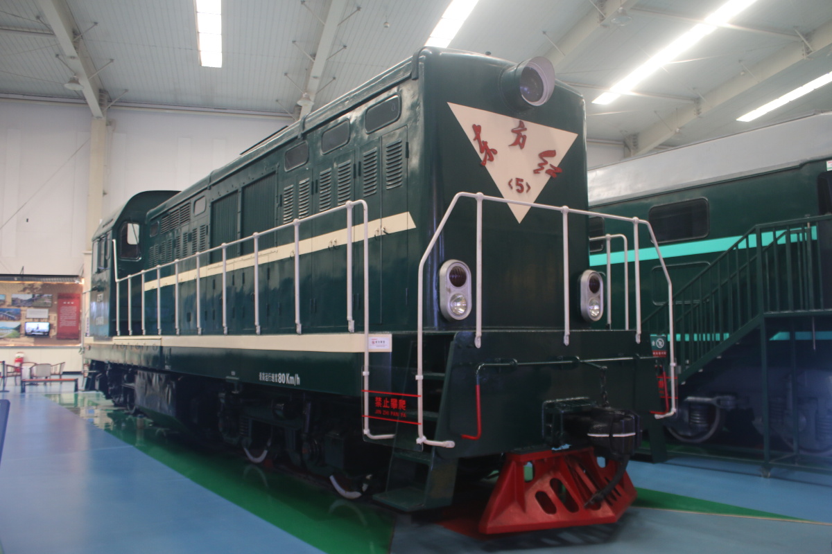 2019年9月26日,专程前往沈阳苏家屯铁路机车展览馆进行观摩,期间对